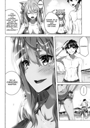 (C96) [Sawaraya Shoten (Sahara Gensei)] Oei-san wa Kojirasetai (Fate/Grand Order) [French] [Northface] - Page 13