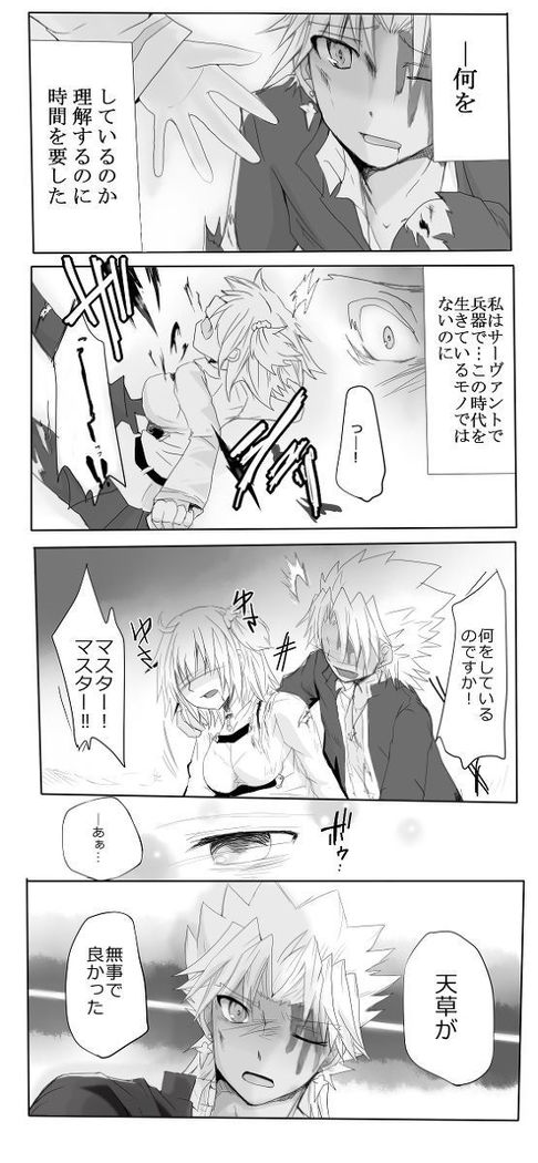 Dansei seijin-muke ten guda matome. Manga to karā e nan-mai ka
