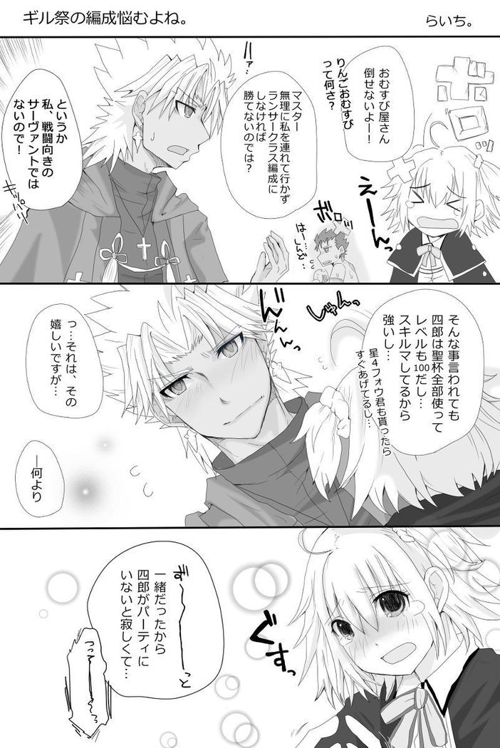 Dansei seijin-muke ten guda matome. Manga to karā e nan-mai ka