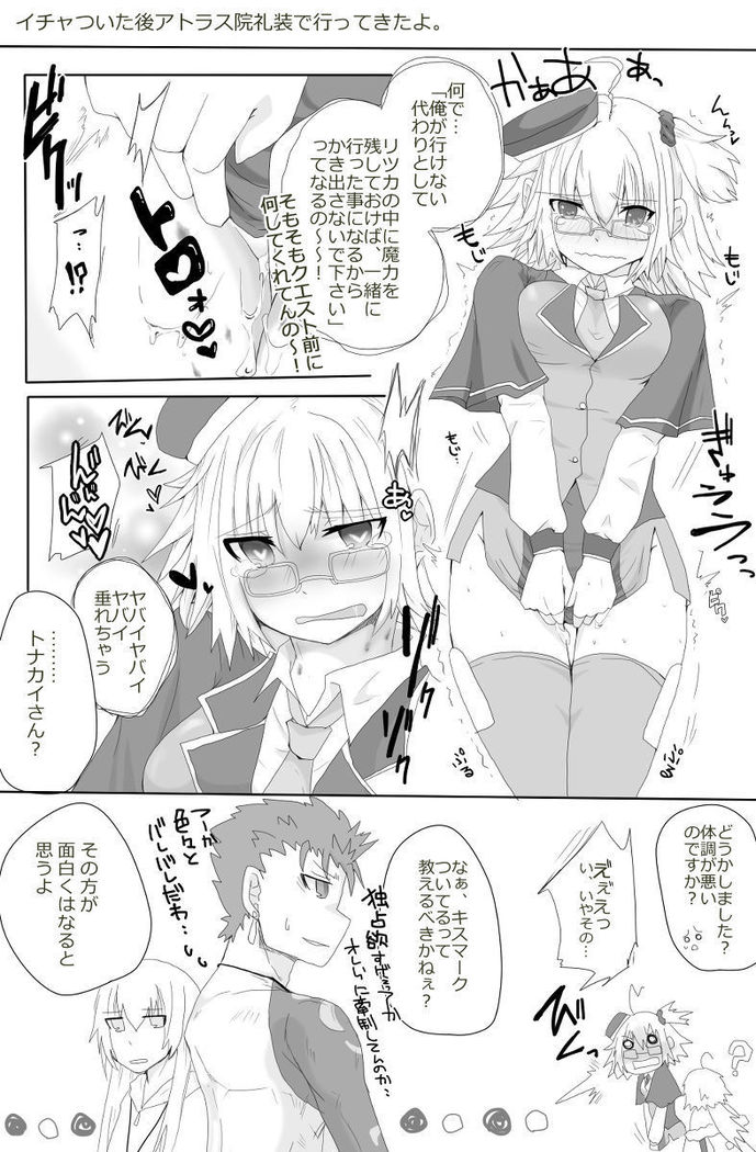 Dansei seijin-muke ten guda matome. Manga to karā e nan-mai ka
