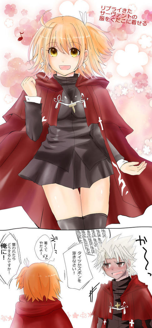 Dansei seijin-muke ten guda matome. Manga to karā e nan-mai ka