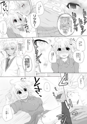 Dansei seijin-muke ten guda matome. Manga to karā e nan-mai ka Page #19