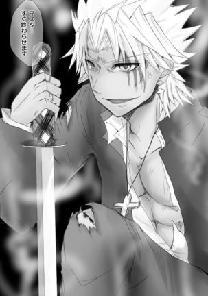 Dansei seijin-muke ten guda matome. Manga to karā e nan-mai ka Page #15