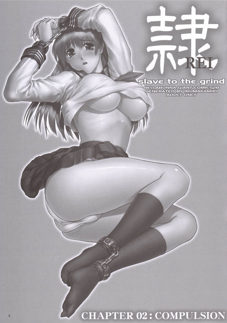 REI - slave to the grind - CHAPTER 02: COMPULSION | Esclava de la Rutina 02