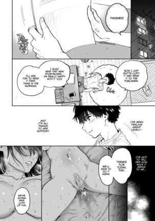Ayamachi -Yowami o Nigirare, Rouraku Sareru Shoujo- | Indiscretion Page #32