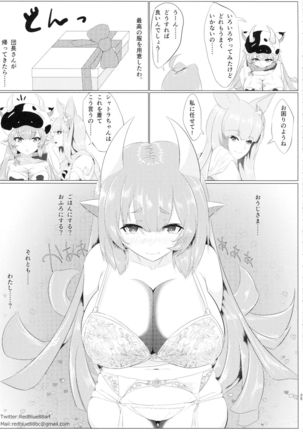 Oppai Milk de Unmei o Tsukamu no Page #26