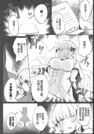 Image 11164287