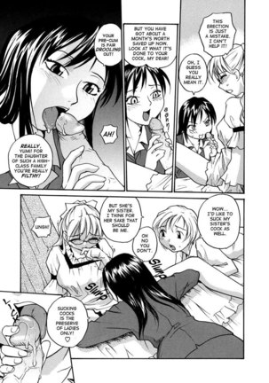 No Shimai Garasu to Seishi 09 Page #7
