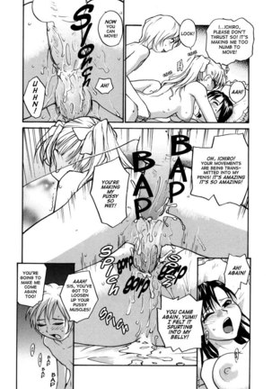 No Shimai Garasu to Seishi 09 Page #16