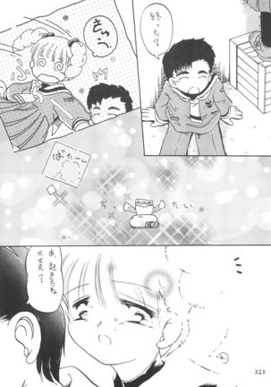 Sakura Mail - Page 35