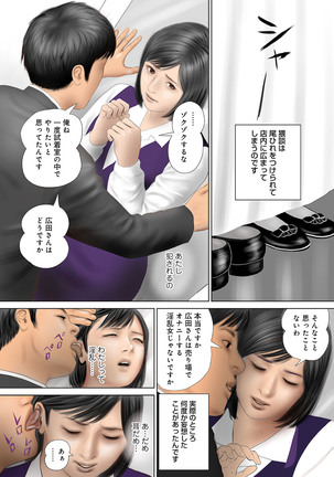 WEB版コミック激ヤバ！ Vol.96 - Page 63