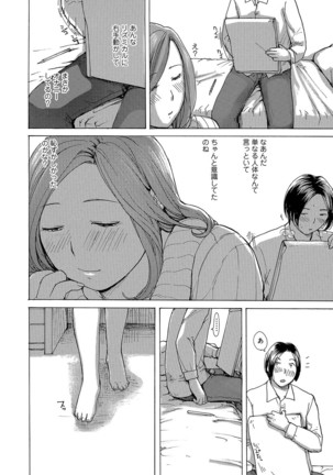 WEB版コミック激ヤバ！ Vol.96 - Page 43