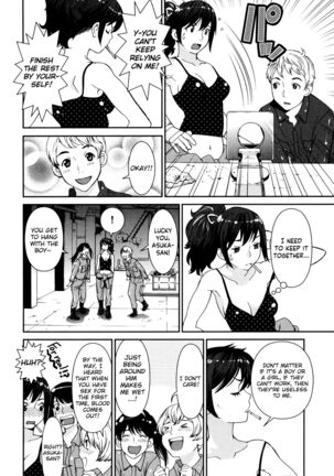 GIRLS BE…1 Ch 1-4 Page #14