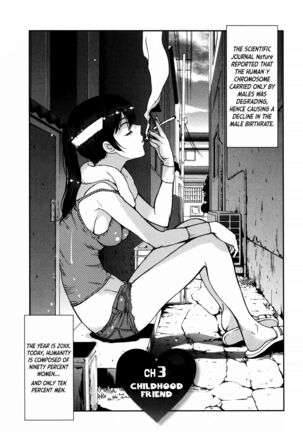 GIRLS BE…1 Ch 1-4 Page #69