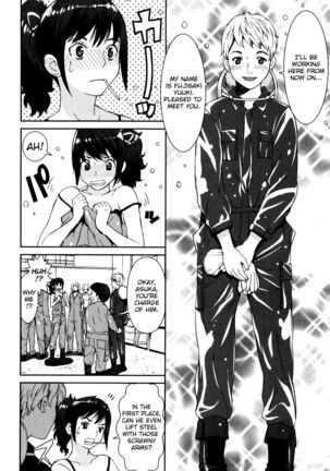 GIRLS BE…1 Ch 1-4 Page #10