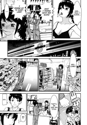 GIRLS BE…1 Ch 1-4 Page #15