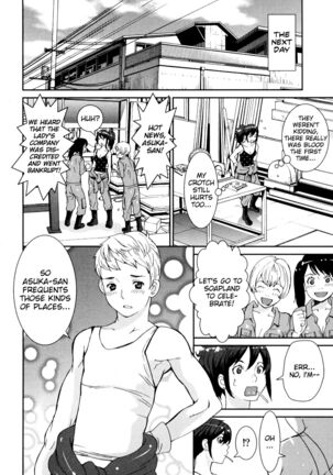 GIRLS BE…1 Ch 1-4 Page #37