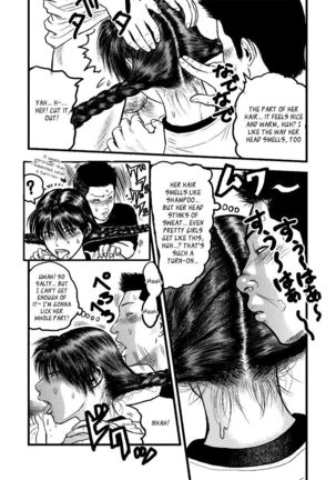 Kantoku no Arbeit - Page 8