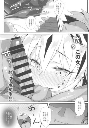 Image 8193882
