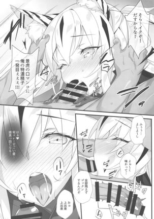 Image 8193884