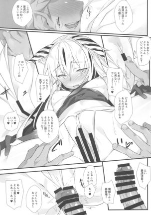 Image 8193886