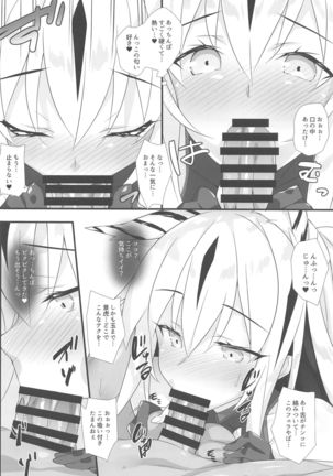 Image 8193883