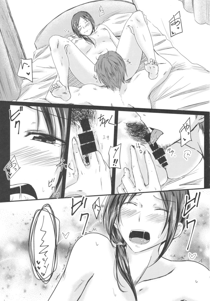 Rookie Trainer-chan to Ecchi Suru Hon | 루키 트레이너 쨩이랑 섹스하는 책