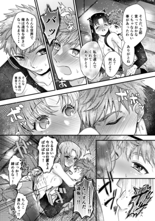 ビギナーズレッスン Page #26