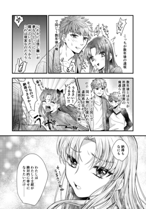 ビギナーズレッスン Page #6