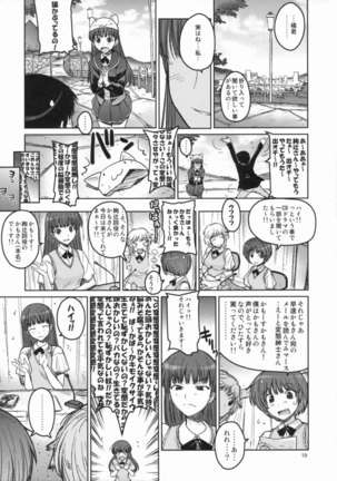 Anata wo Ijimeru 100 no Houhou - Page 19
