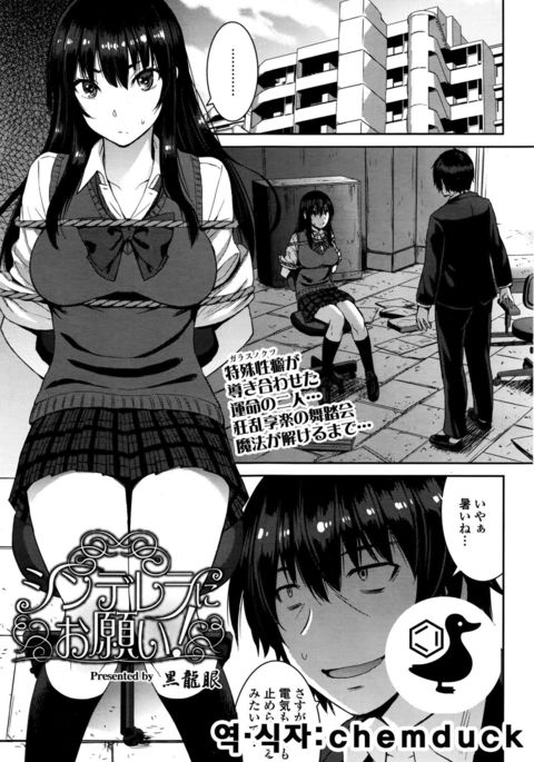 Image 6107565