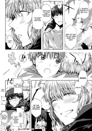 The Calm After the Rain is Like Love Page #25
