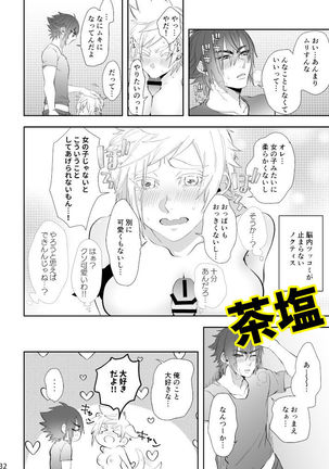 Image 9838018