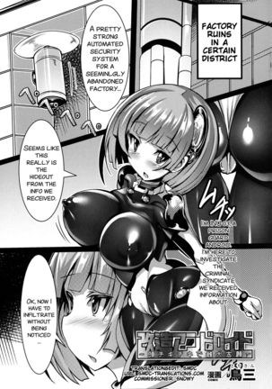Kaizou Android ~Atama Chikichiki de Mesuinu Shigan~ Page #2