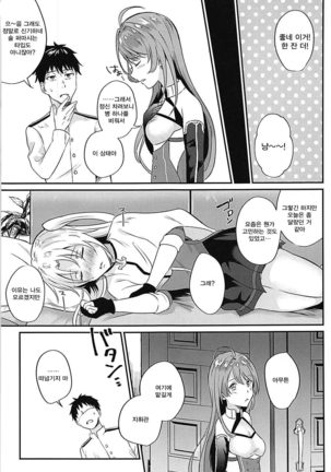 Cleveland to Yoidore Ecchi