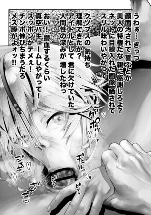 Kanzenba/P 「Sochira no kata wa…?」?「Chissu, ore otoutosu」 Page #46