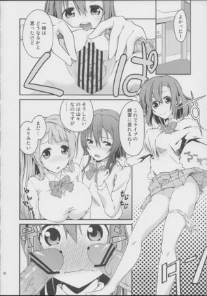 Love Linve! Page #31