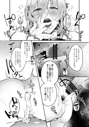 Saimin Ren-kun Majiiki 1000% Page #16