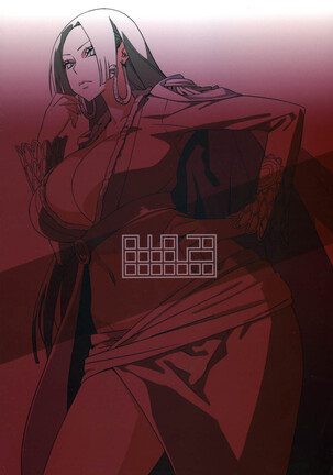 Abura Shoukami Tsukane No.04 Hatsukoi Jotei | First Love Empress Page #26