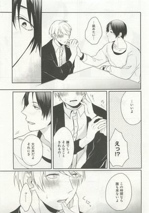 よみきりCitron 2015 Spring - Page 305