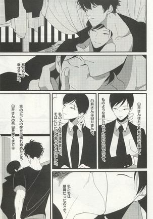 よみきりCitron 2015 Spring - Page 173