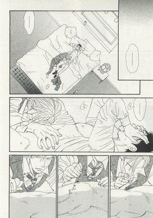 よみきりCitron 2015 Spring - Page 80