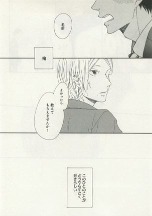 よみきりCitron 2015 Spring - Page 126