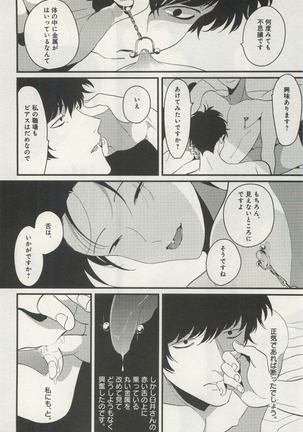 よみきりCitron 2015 Spring - Page 168