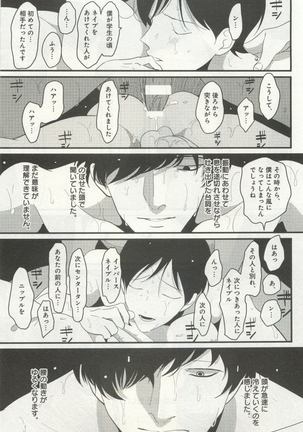 よみきりCitron 2015 Spring - Page 175