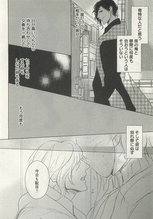 よみきりCitron 2015 Spring - Page 374