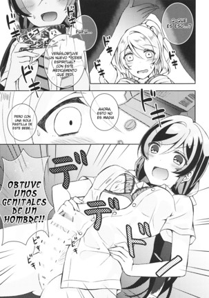 Futanari Sex Page #8