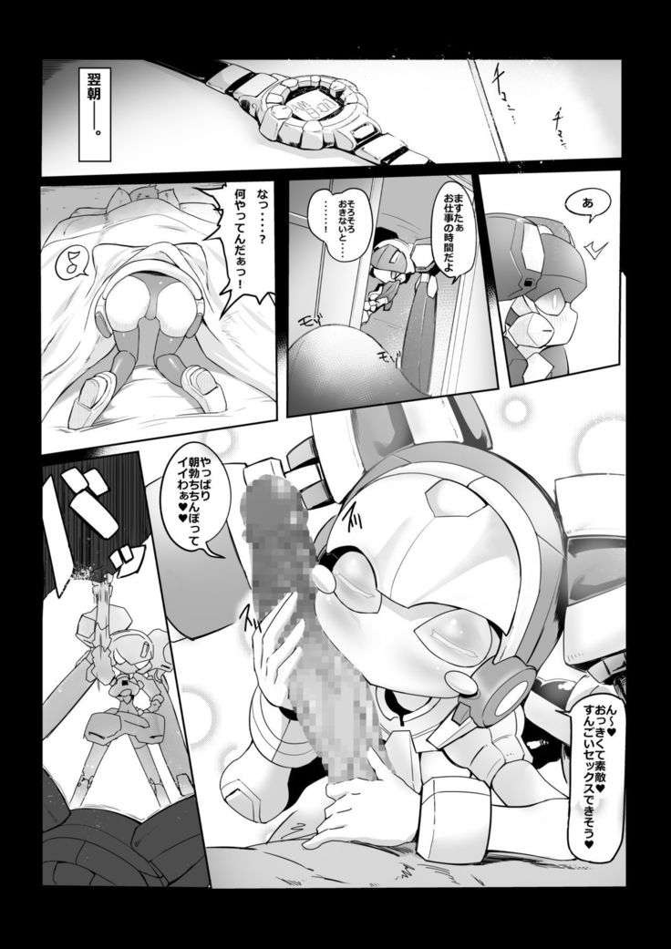 Meda ○ eroticism comic