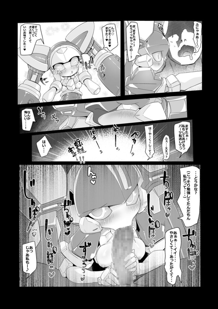 Meda ○ eroticism comic