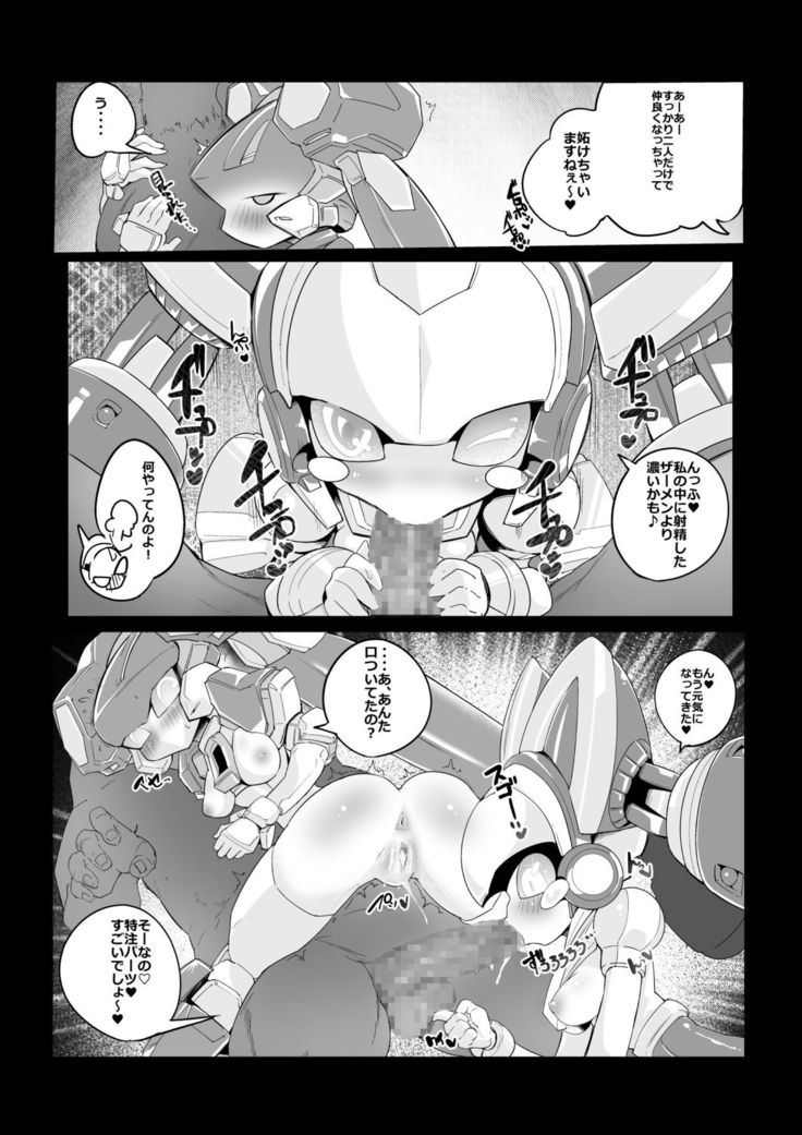 Meda ○ eroticism comic